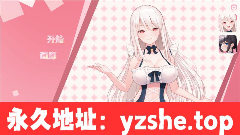 【SLG/官方中文】掷骰子女孩(Yahtzee Girl) 官方中文步兵版 休闲益智游戏【PC/700M】