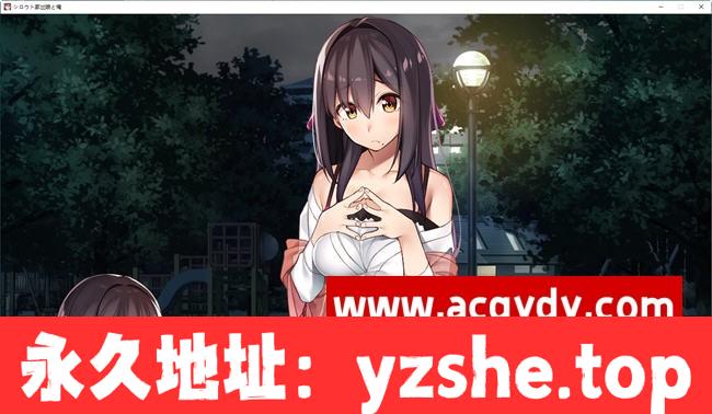 【互动养成SLG/汉化】离家出走的少女与我 ver1.03 AI汉化版【PC/900M】