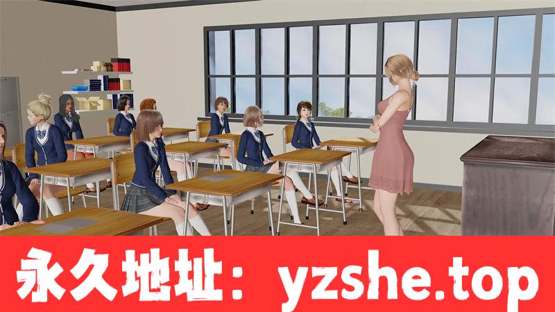 【亚洲SLG/汉化/3D】校长先生 The Headmaster v0.15.1 Beta【PC+安卓/5.15G/更新】