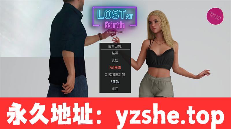 【欧美SLG/汉化/3D】迷失方向Lost at Birth Ch. 8【PC+安卓/3.5G】