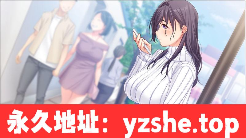 【拔作ADV/AI汉化】妻子倉崎桜菜的不忠调查 汉化版【PC+安卓吉里吉里模拟器/1.3G】