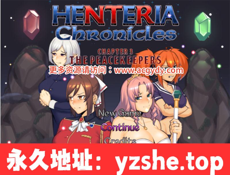 【神作RPG/NTR/汉化】亨特里亚编年史3 ver10 黑卡蒂个人汉化版【PC+安卓joiplay模拟器/1.3G】