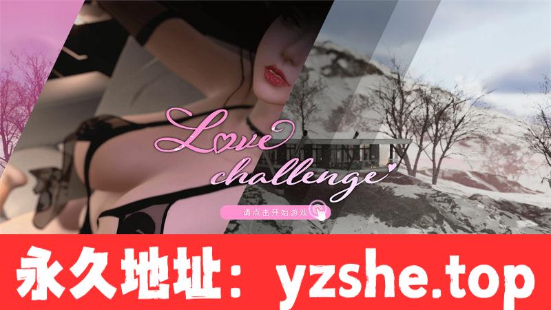 [3D/汉化/CV/全动态] 雪山别墅与三个妹子的做嗳假期 V1.2.0 汉化版【PC/2.26】