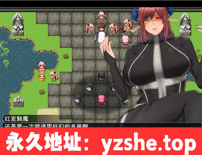 【RPG/官中】落败男妖的白给之旅 ver1.01 官方中文步兵版【PC+安卓joiplay模拟器/2.1G】