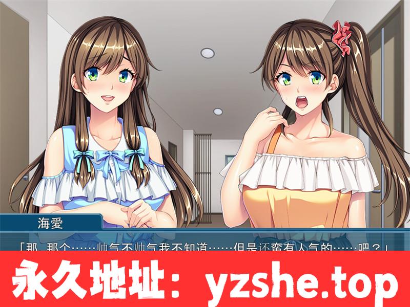 【拔作ADV/汉化】收到姐姐的男朋友了♪～双胞胎妹妹扭曲的爱恨～AI汉化版+全CG存档[新汉化]【PC+安卓吉里吉里模拟器/540M】