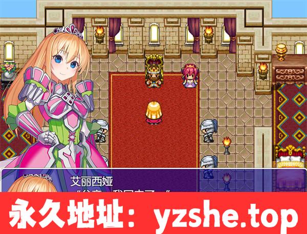 【RPG/机翻汉化】ご存知!姫剣士アリシア奮闘記 汉化版【PC电脑/970M】