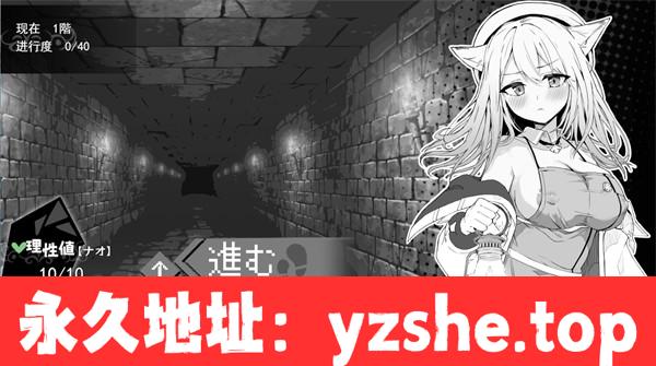 【探索互动SLG/汉化】奈绪发晴中！~兽耳少女与色色的治疗~挂载AI汉化版【PC电脑/1.3G】