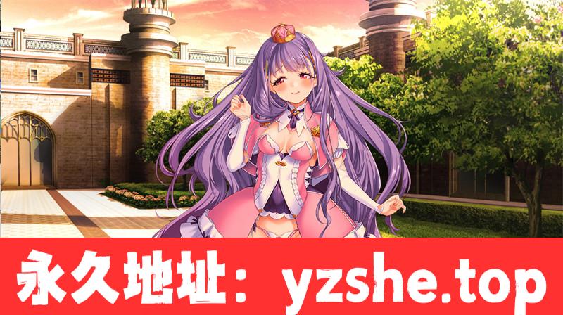 【支配改造SLG/汉化】女体狂乱公主 AI汉化版+全CG存档【PC电脑/1.6G】