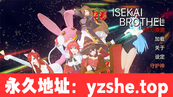 【日系SLG/汉化/3D】伊势海坤院 Isekai Brothel ver0.26 汉化版【PC+安卓/2.3G&更新】