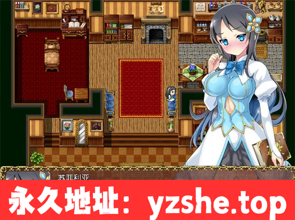 【RPG/中文】苏菲利亚的使魔 ver2.0 官方中文完全版【PC电脑/550M】