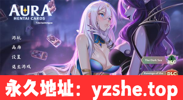 【互动SLG/中文/动态】奥拉：卡牌狂潮V1.3+狐狸精的复仇DLC 官方中文步兵版【PC电脑/6.4G&更新】