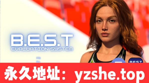 【欧美SLG/汉化/3D】最佳B.E.S.T Ep. 2.1 汉化版【PC+安卓/3.3G】