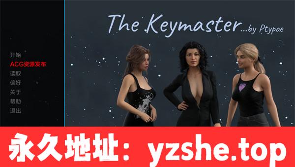 【SLG/汉化/动态】钥匙主人(The Keymaster) ver1.0 汉化版【PC+安卓/3.5G/更新】