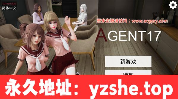 【 沙盒SLG/中文/动态】特工17 ver0.23.10 官方中文版+赞助码【PC+安卓/3.9G/更新】