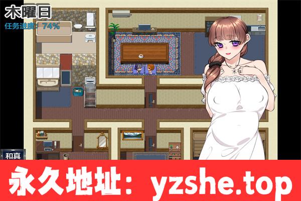 【日系RPG/AIGPT汉化】妻子公寓 Ver1.0 汉化版【PC+安卓/3G】