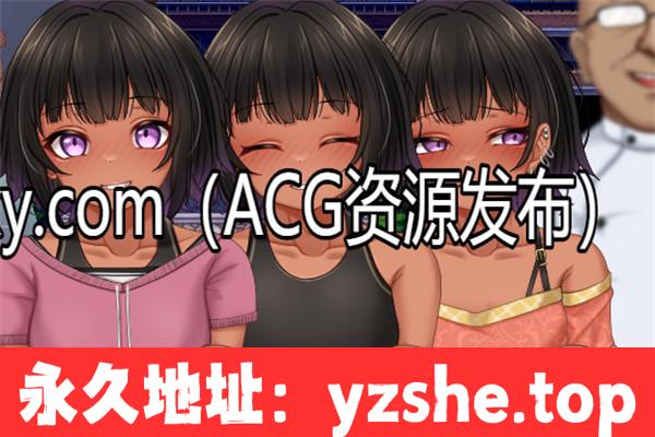 【互动RPG/PC/AI汉化】她的检查 彼女の診察 AI汉化版【PC电脑/320M】