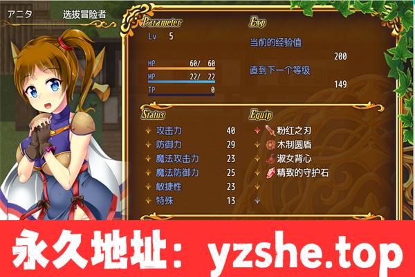 【爆款RPG/汉化】日蚀之夜传说 ～被俘虏的姬骑士玛丽～V1.14 内嵌AI汉化版+存档【PC+安卓joiplay模拟器/2.2G】