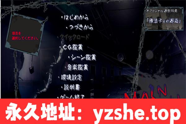 【精品ADV/汉化】善恶 AI汉化版+特典+全CG存档【PC电脑/6.8G】