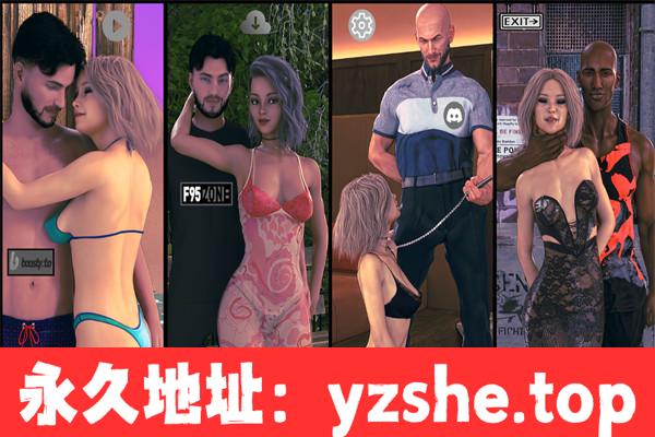 【欧美SLG/AIGPT汉化/3D】无限：爱与欲望 Infinity: Love or Lust [R15] 汉化版【PC+安卓/2.56G/更新】