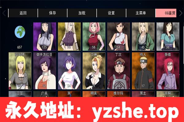 【沙盒SLG/官方中文/2D】火影女忍者训练师 Naruto: Kunoichi Trainer v0.24.1 汉化版【PC+安卓/730M/更新】