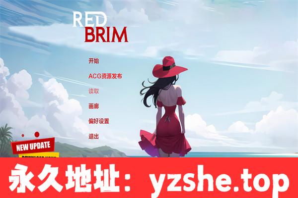 【沙盒SLG/汉化版】红色边缘(Red Brim) ver0.11 汉化版【PC+安卓/800M/更新】