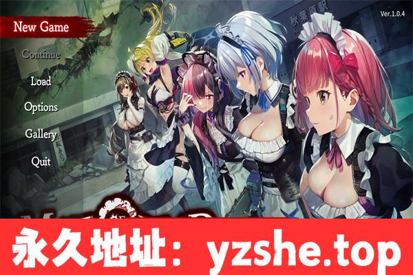 【射击ACT/中文/步兵】亡灵女仆/MAID OF THE DEAD v1.0.4 官方中文版【PC电脑/2G】