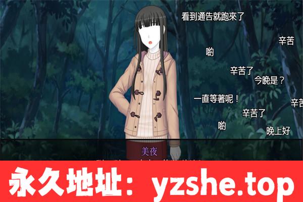 【探险SLG/汉化】探灵直播-完整版+除灵直播V1.05精翻汉化版【PC电脑/2G】