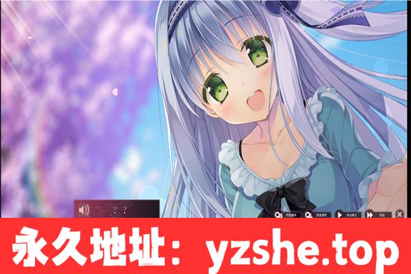 【ADV/汉化】回家之前的棉花糖/お家に帰るまでがましまろです 汉化硬盘版【PC电脑/5G】