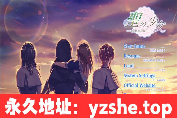 【ADV/AI汉化】空之少女-美昌女学园3 汉化版【PC电脑/1.1G】