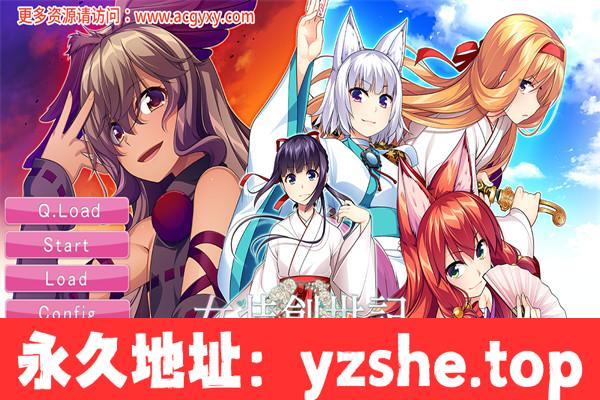 【伪娘ADV/中文】 女装创世记-STEAM官方中文版+已打社保补丁【PC电脑/1.7G】