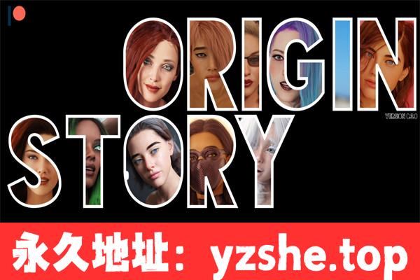 【欧美SLG/AIGPT汉化/3D】起源故事Origin Story [v0.3.1] 汉化版【PC+安卓/3.81G/更新】