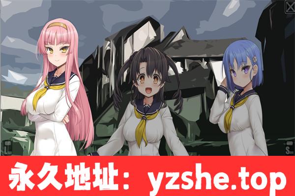 【拔作ADV/汉化】坠落街 -少女异世界逃亡谭- AI汉化版+全CG存档[新汉化]【PC电脑/410M】