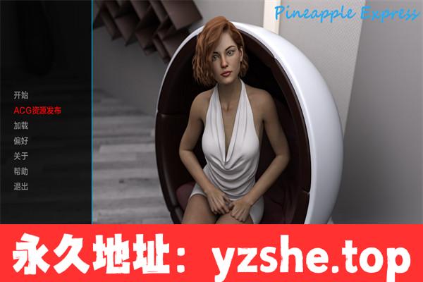 【欧美SLG/汉化/3D】菠萝速递 Pineapple Express v0.99 AIGPT汉化【PC+安卓/1.50G/更新】