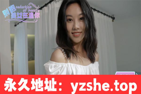 【沉浸式真实互动SLG/中文】别跑!美女在追你! STEAM官方中文版【PC电脑/2.9G】