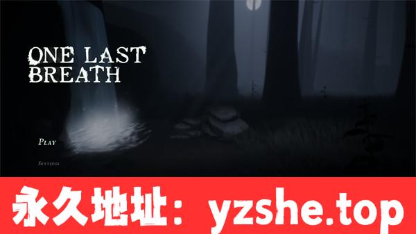 【冒险解谜/中文】最后一口气(One Last Breath) 官方中文版【PC电脑/4.7G】