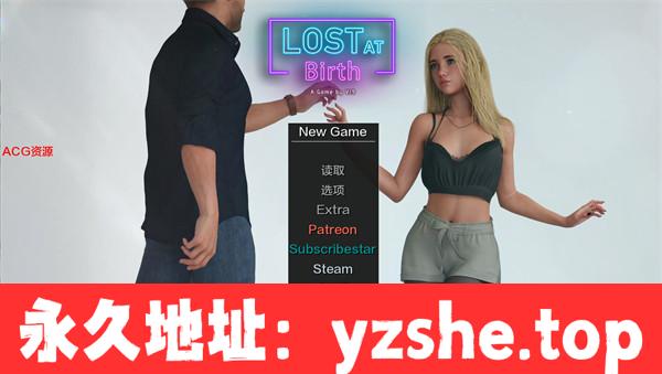 【欧美SLG/AIGPT汉化/3D】迷失世界 Lost at Birth Ch. 9 Part 1 汉化版【PC+安卓/4.7G/更新】