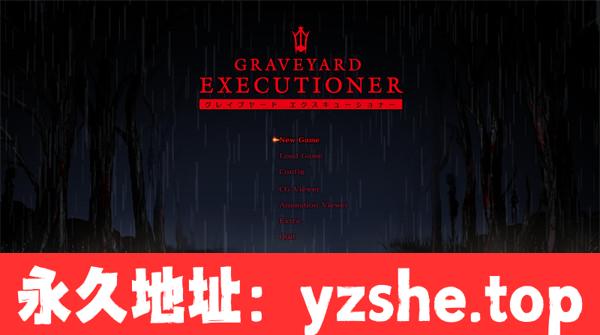 【重口ACT/中文】GRAVEYARD EXECUTIONER 墓园行刑人 V1.02_3 官方中文【PC电脑/1.91G】