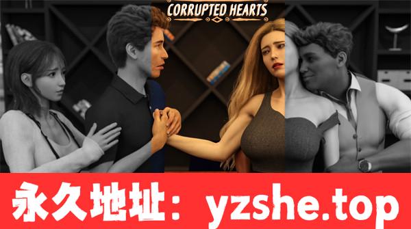 【欧美SLG/AIGPT汉化/3D】堕落之心 Corrupted Hearts v0.5 Part A 汉化版【PC电脑+安卓/2.4G】