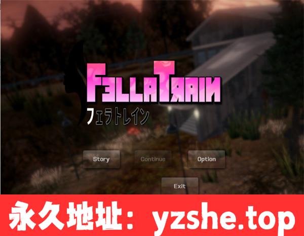 【3D/SLG/中文】FellaTrain 官方中文版【PC电脑/1.74G】