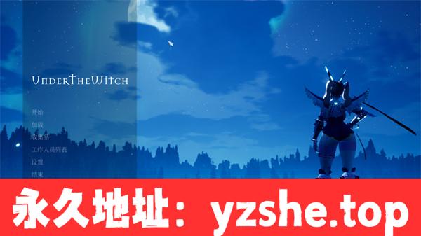 【3D动作冒险/中文】魔女的侵袭 ver0.2.0 Alpha11官方中文版+全DLC【PC电脑/7G】