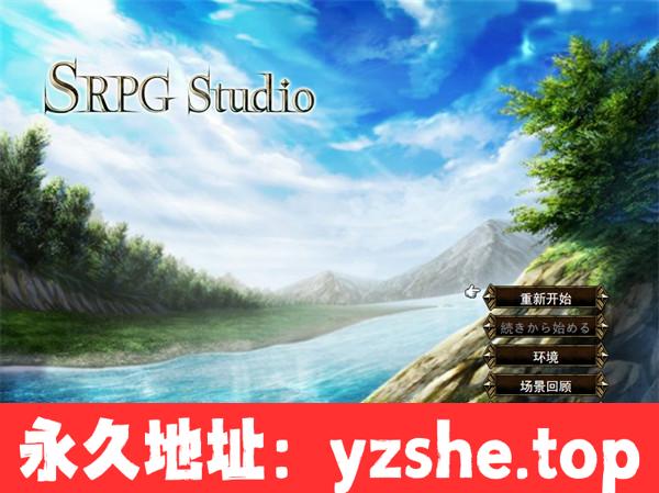 【RPG/精翻汉化】洗脳悪堕ちSRPG～トルカ教団の野望～汉化版【PC电脑/759】