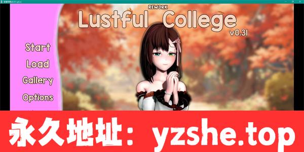 【日系SLG/AIGPT汉化/3D】银荡的学院 Lustful College Rework Ver0.31 汉化版【PC电脑+安卓/4G】