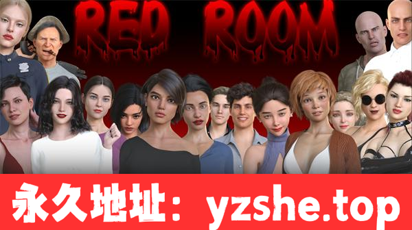 【沙盒SLG/汉化】红色房间(Red Room) ver0.28A 汉化版【PC电脑+安卓/2.6G/更新】