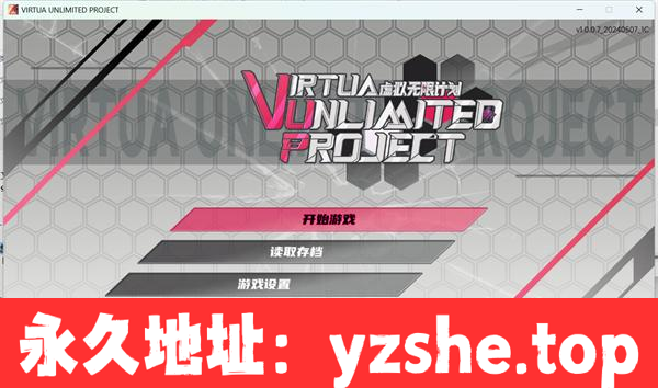 【ACT/中文】Virtual Unlimited Project 虚拟无限计画 官方中文版【PC电脑/700M】