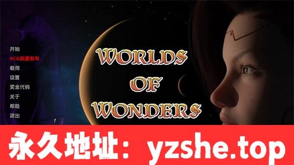 【沙盒SLG/汉化】奇迹世界(Worlds of Wonders) ver0.2.19 汉化版【PC电脑+安卓/2.7G/更新】