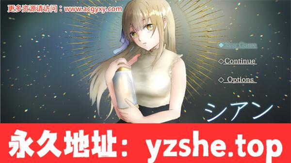 【日系RPG/AIGPT汉化】青色记录之不合格骑士的姦银录Ver1.0 汉化版【PC电脑+安卓/1.5G】