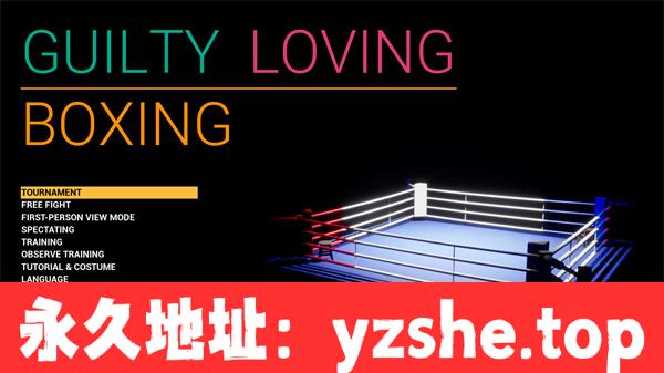 【ACT/中文/动态/全CV】罪恶拳击 Guilty Loving Boxing DL官方中文版【PC电脑/1G】