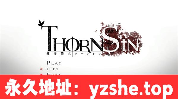 【神作ACT/中文】ThornSin-棘罪修女 伊妮莎- Ver0.5.8 官方中文版【PC电脑/3.1G/更新】