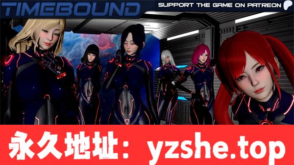 【亚洲SLG/AIGPT汉化/3D】限时Timebound [Ver0.1] 汉化版【PC电脑+安卓/1.4G】