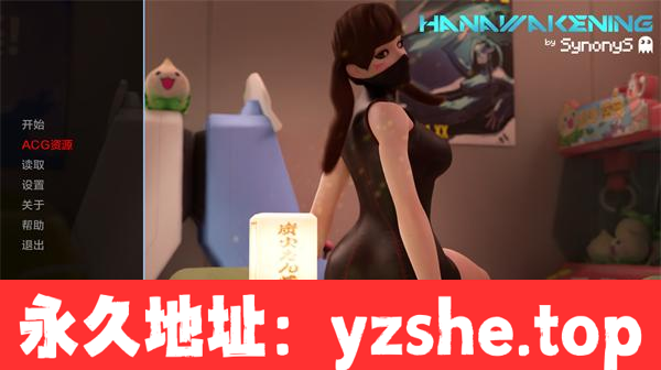 【欧美SLG/AIGPT汉化/3D】花觉醒 Hanawakening [Ver0.6EB]【PC电脑/4.73G】